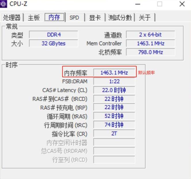 电脑运行内存最大的是多少