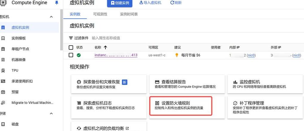 亚马逊AWS免费服务器申请教程全解析