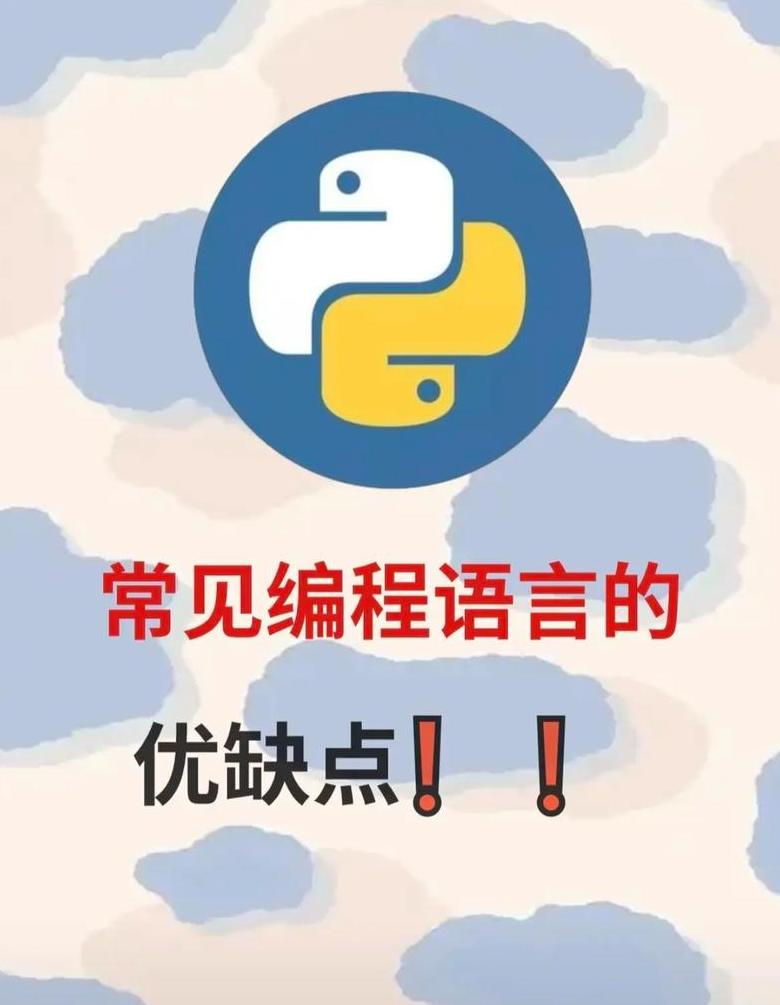 python语言属于机器语言吗