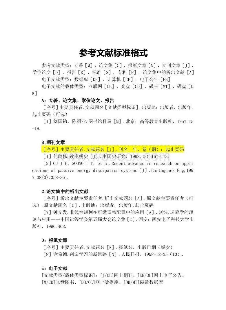 vscode怎么引用css文件
