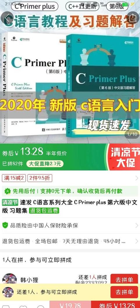 python入门需要多久(python入门需要多少单词)