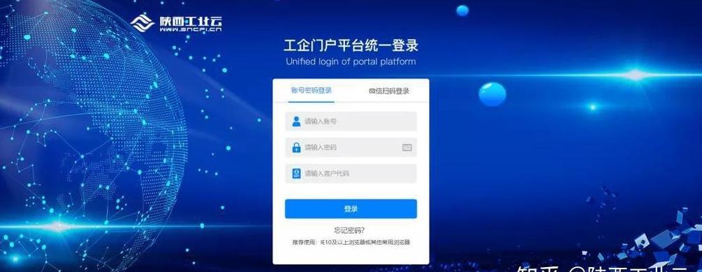 Linux系统入门指南轻松上手，体验不一样的操作系统