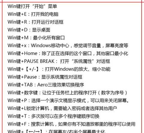 Linux命令行退出快捷键详解