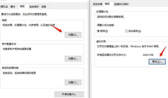 优化电脑性能如何合理设置4GB虚拟内存