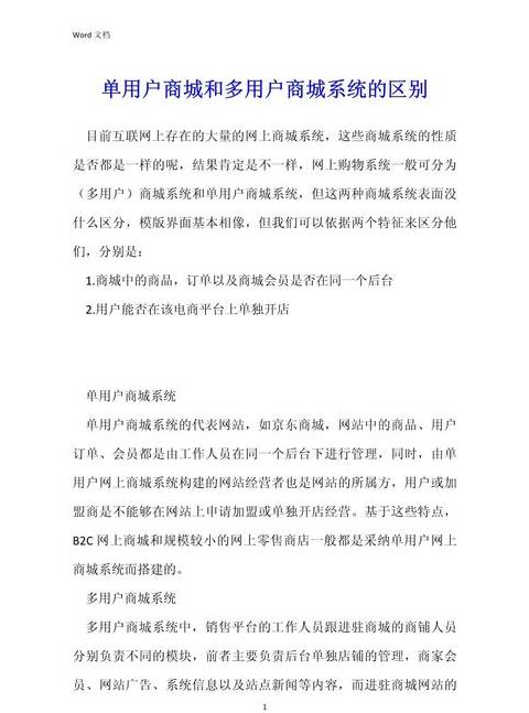 linux是单用户