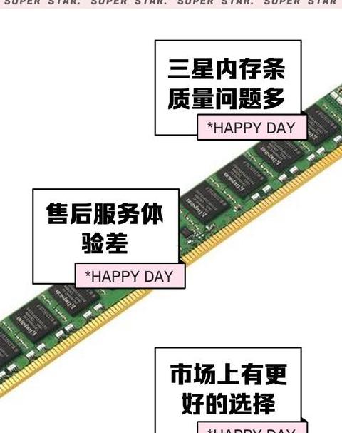 为什么不建议开内存扩展