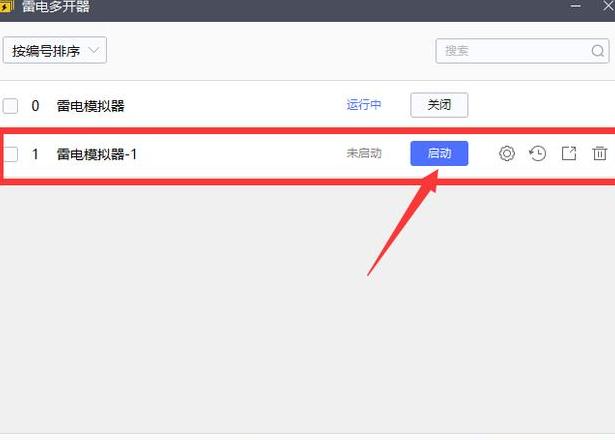 雷电模拟器怎么开启虚拟服务