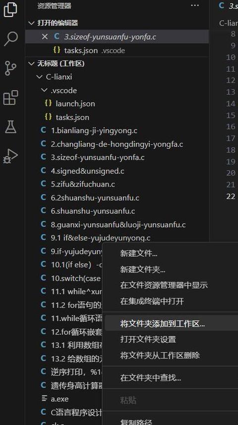 html文件怎么编译