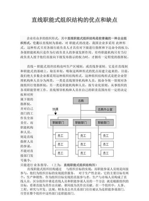 剖析SOA架构优点与缺点全面解析