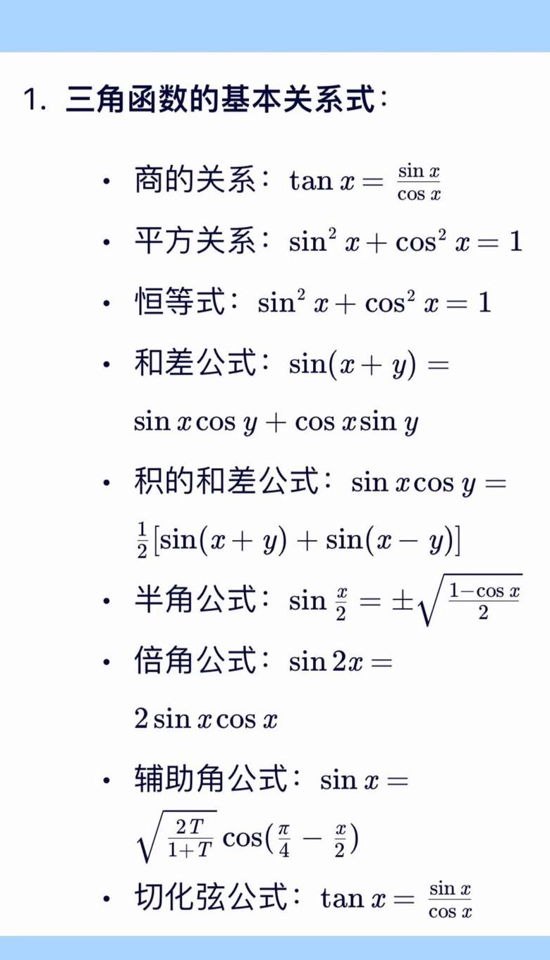 python常用函数大全