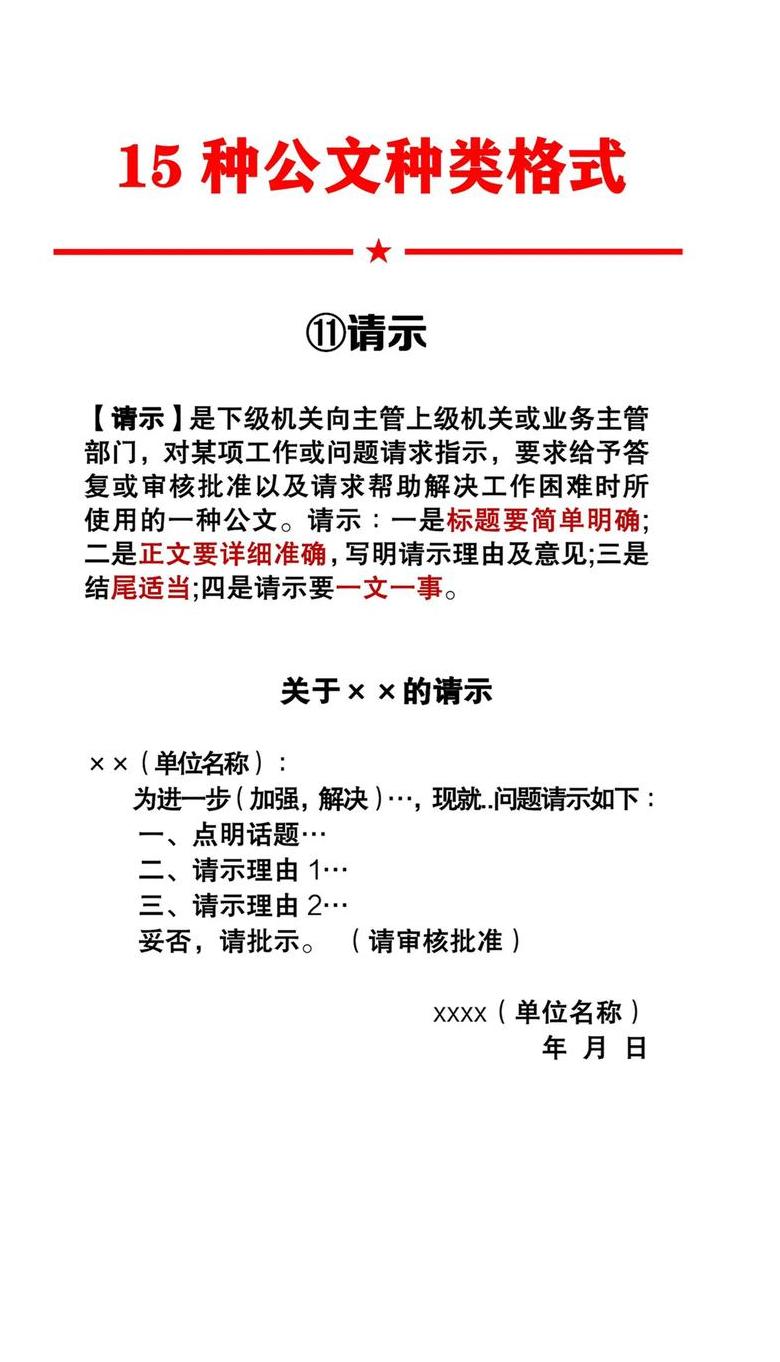 php是什么文件格式