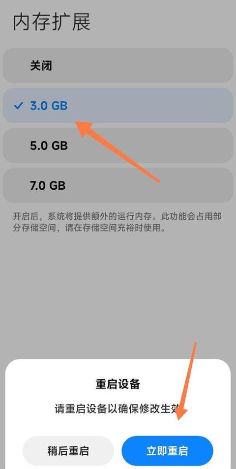 小米10s扩展内存