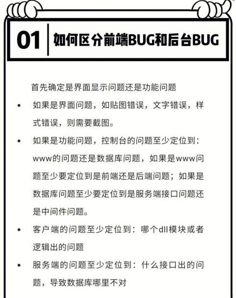 php到底是前端还是后端