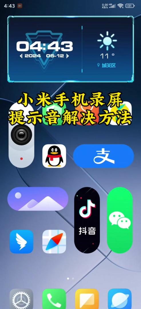 小米2AWiFi连接故障排查及分享WiFi密码方法