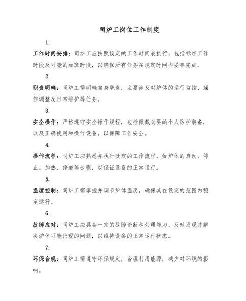 php是什么工作岗位