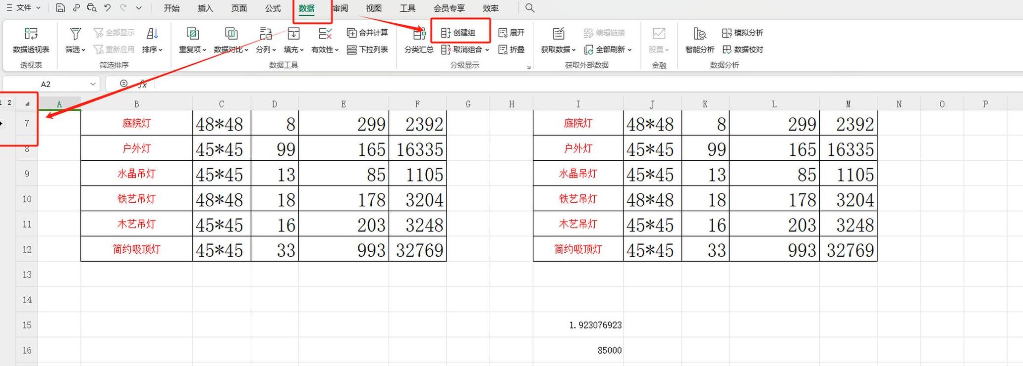 php怎么创建数据表