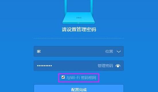 轻松掌握如何进入TP-Link路由器管理界面