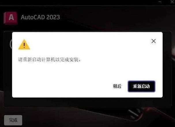113版本不适配导致安装失败，一文解析解决方案