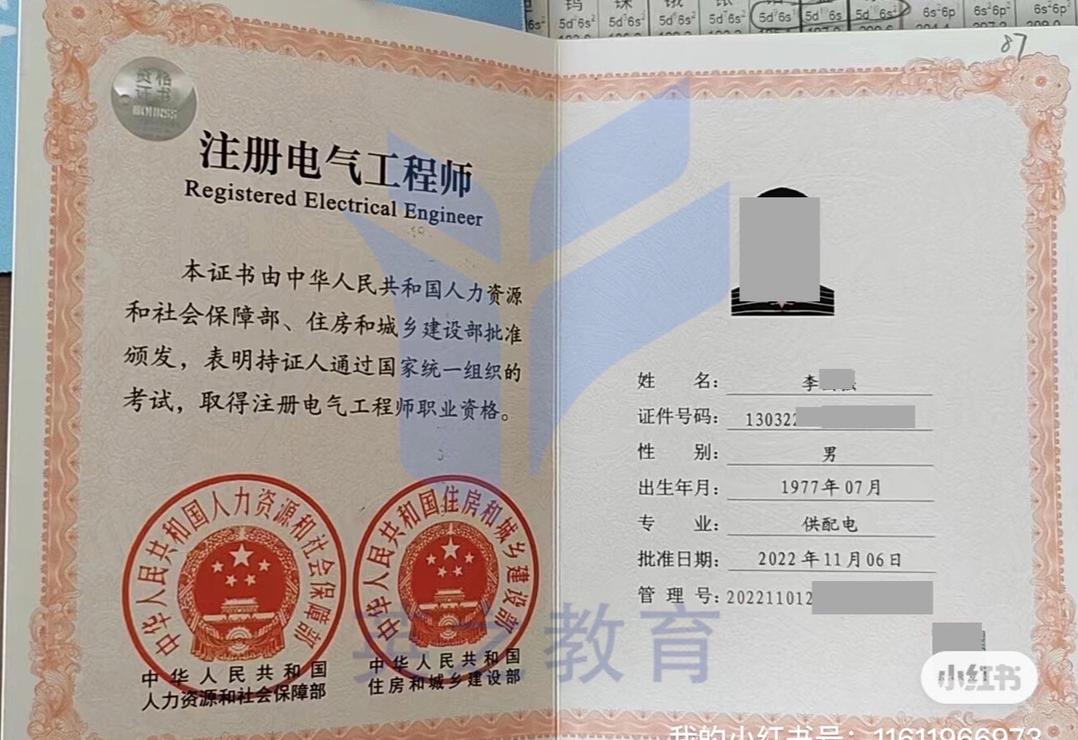 php工程师需要考证不