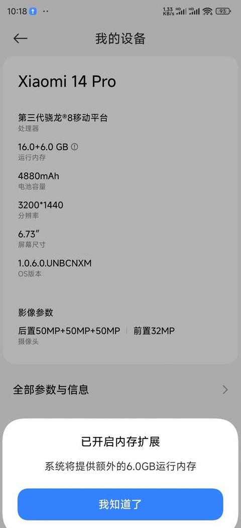 小米10s内存扩展有什么用吗