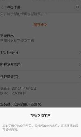 小米手机开启内存扩展不显示