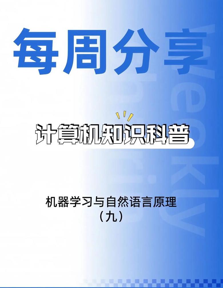 python属于机器语言吗