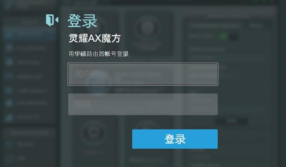 TP-Link路由器管理后台登录教程详解