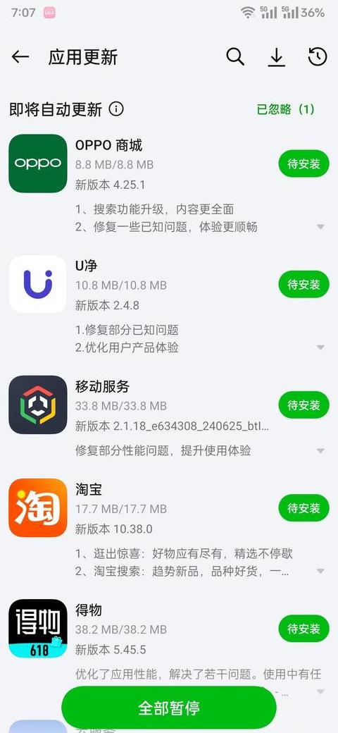 HBuilderX安装过程中遇到问题的解决办法