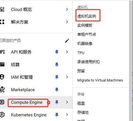 永久免费vps云服务器