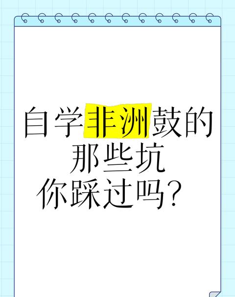 自学python的十大坑
