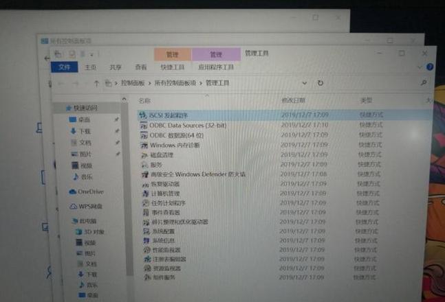 鲁大师DLL文件丢失？一键修复轻松解决