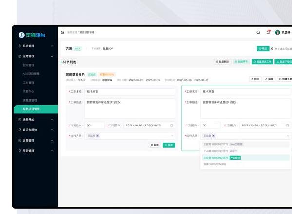 vmware虚拟机搭建网站