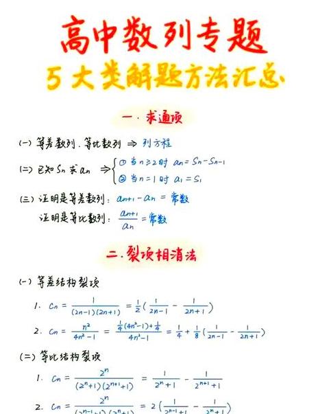 Python实现两个列表求和教程