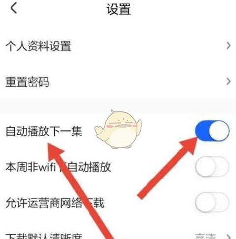 手机4G网络设置教程详解