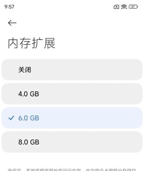 oppo手机运行内存扩展缺点