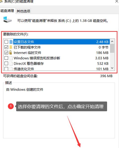 手机内存清理攻略：快速释放空间技巧大全