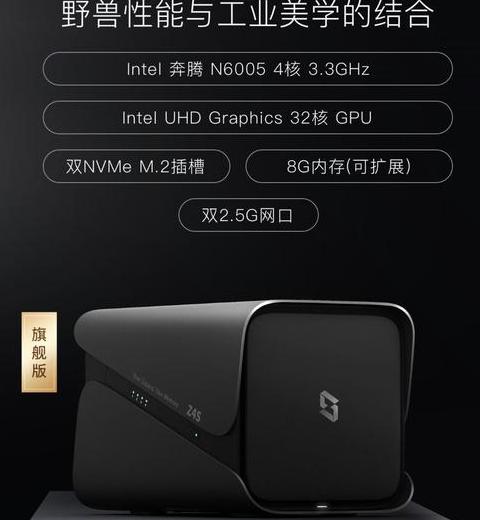 极空间虚拟机外网