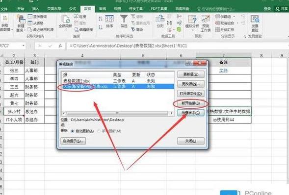 怎么引入外部css文件