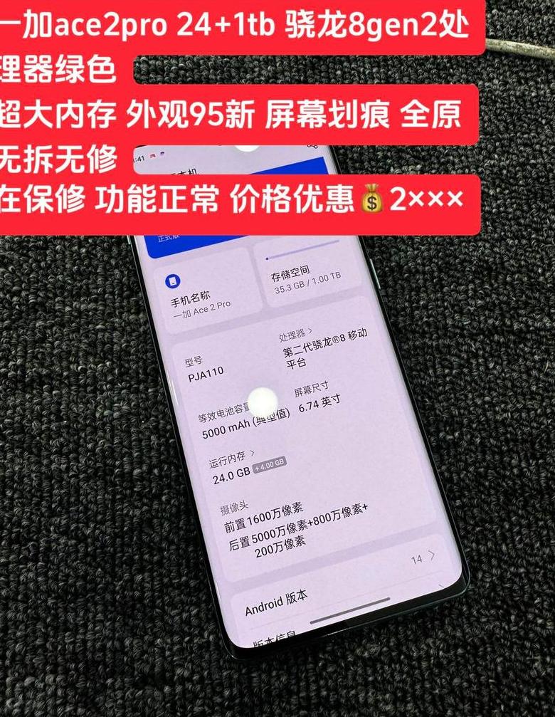 一加手机内存扩展建议加么