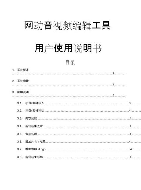 phpstudy使用教程