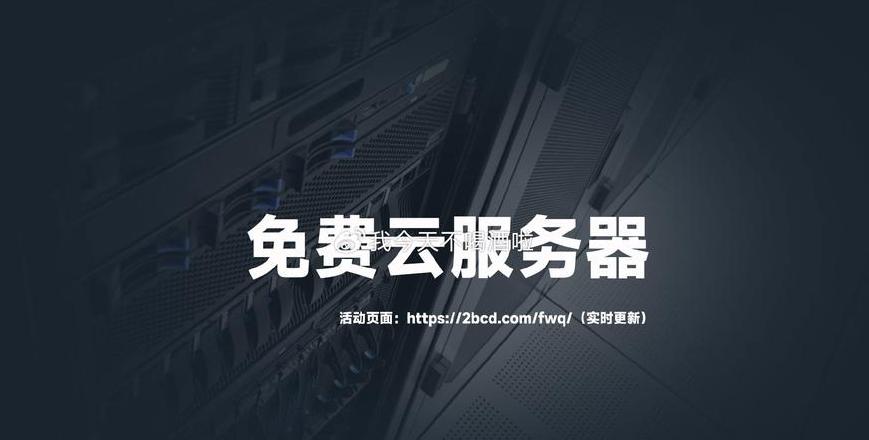 腾讯云服务器99元一年
