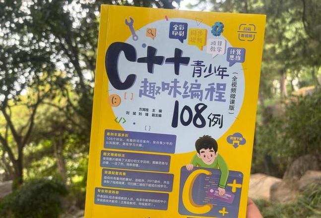 python编程自学书籍