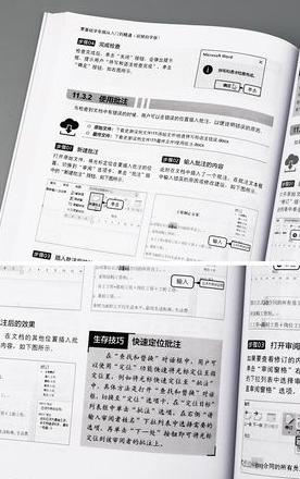 php入门到精通教程pdf