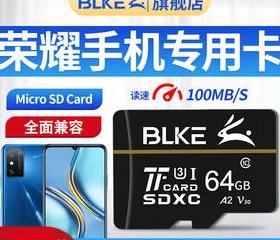 realme青春版内存升级攻略轻松拓展存储空间