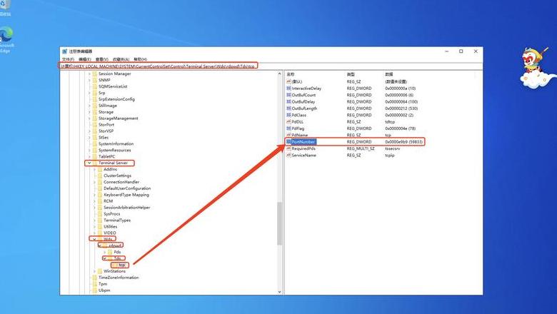 如何调整Linux系统中的NTP服务器设置