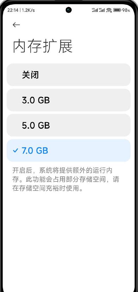 内存扩展开还是不开好