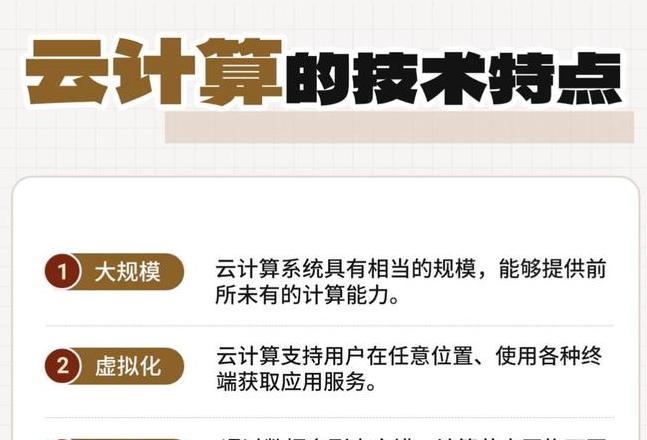 云计算技术是什么意思(云计算技术是指)
