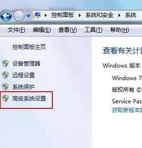 探讨虚拟内存设置于D盘的实际效果