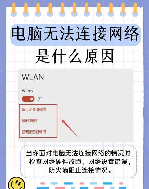 mac上安装Win7系统：UTM虚拟机指南与挑战