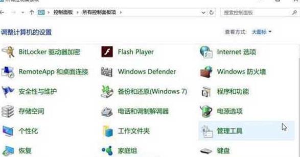 linux系统用在什么地方